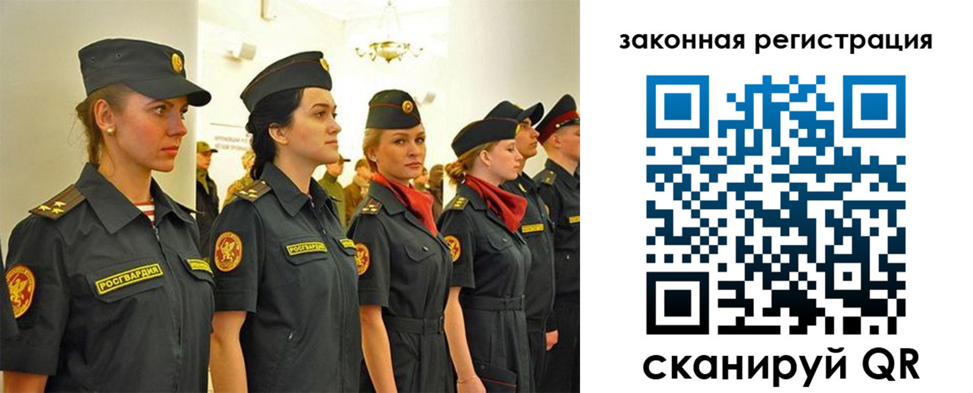 прописка для работы в Ростове