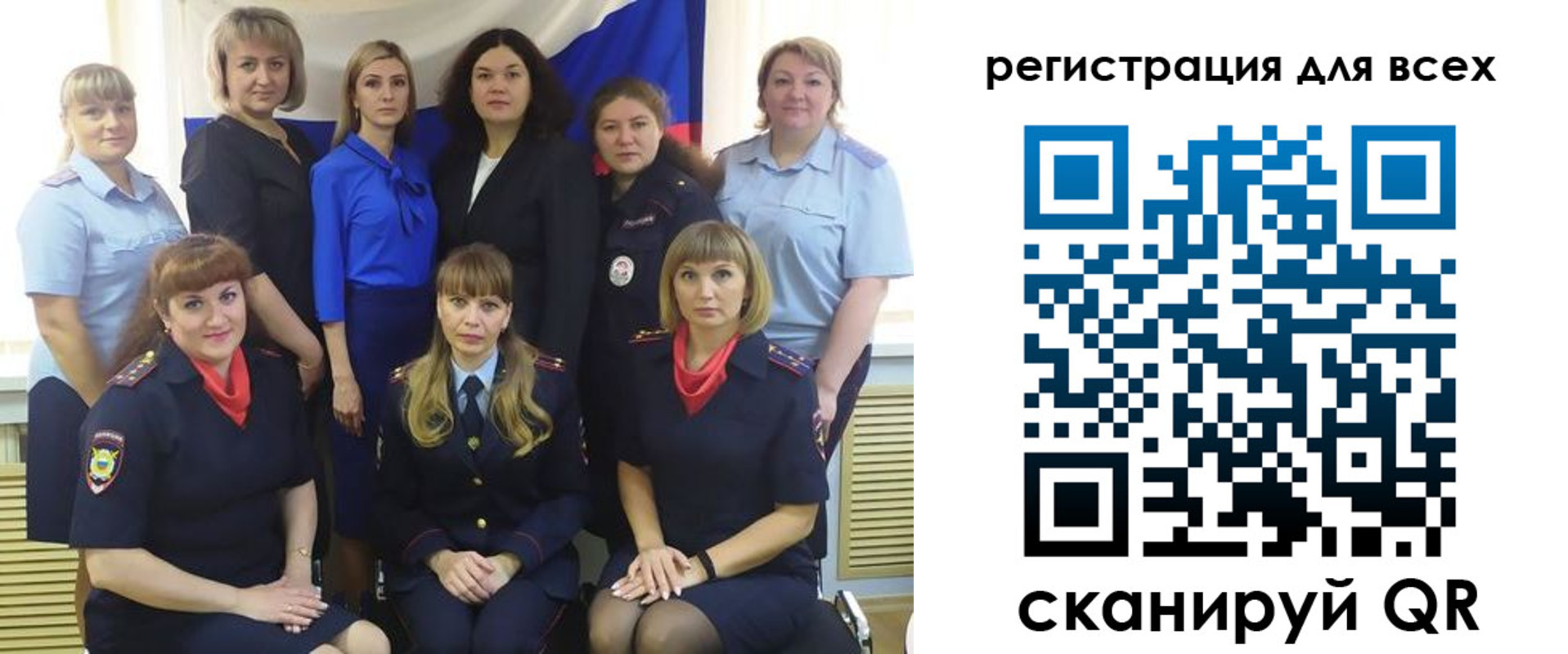 прописка для школы в Ростове