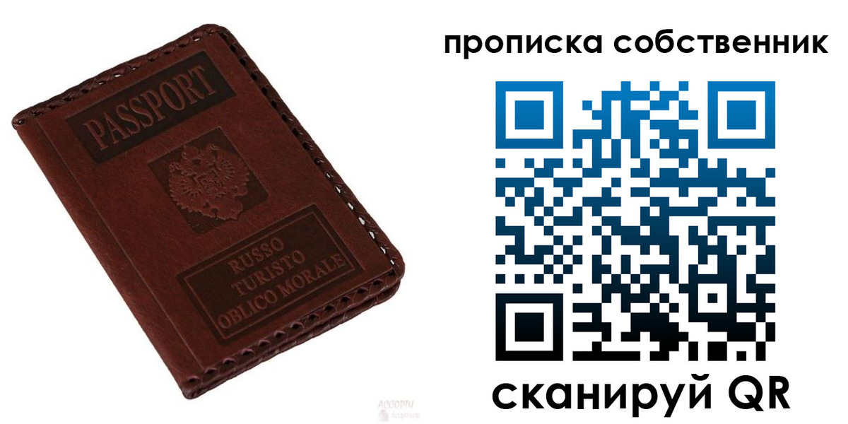 временная регистрация адрес в Ростове