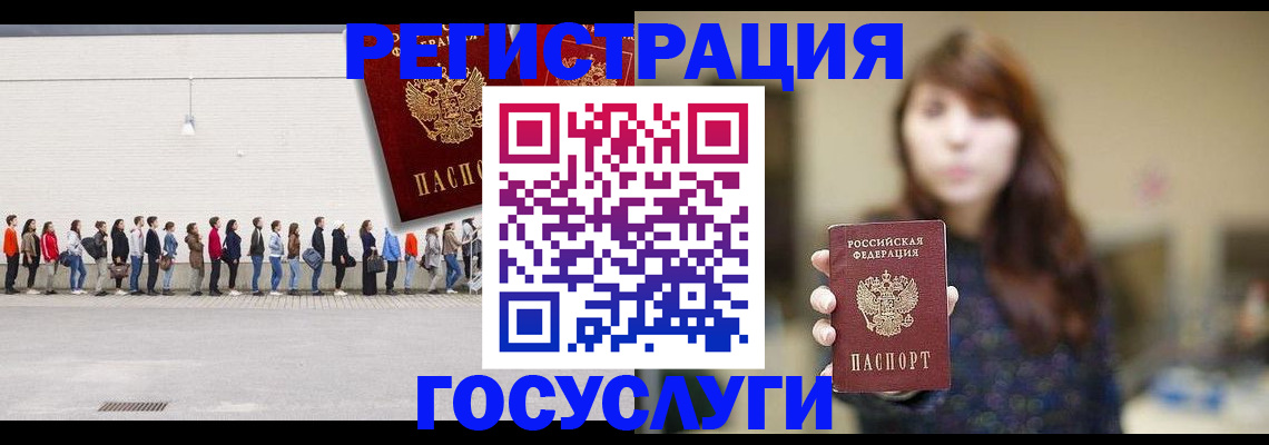 прописка поиск в Ростове